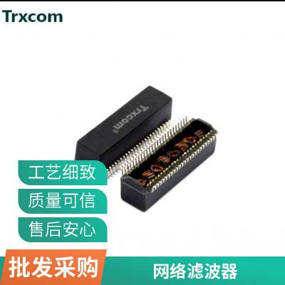 泰瑞康TX1470NLRJ45集成网络变压器厂家直销。专业生产UE-LU1D041A1 / LU1D