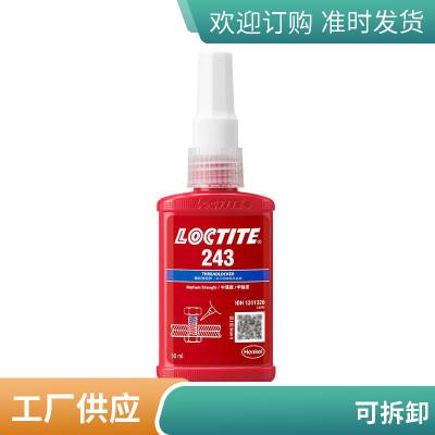 ̩ ɫ ɲж  ̼ loctite243 50ml