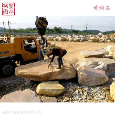 平台黄蜡石茶几黄蜡石制作景观平台石