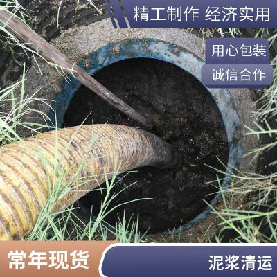 常熟兴港镇清理污水池淤泥处理 化粪池清理抽粪 隔油池清淤清洗