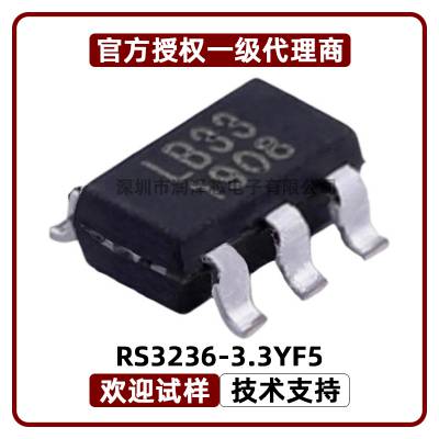 RS3236-3.3YF5 ͹ĵѹ 500mA RFѹLDO LB33