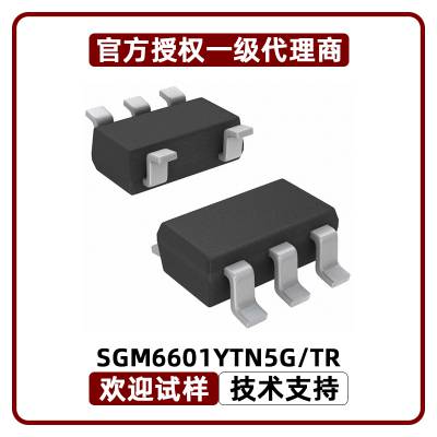 SGM6601YTN5G/TR 低功耗DCDC升压转换器 丝印SG4 圣邦微