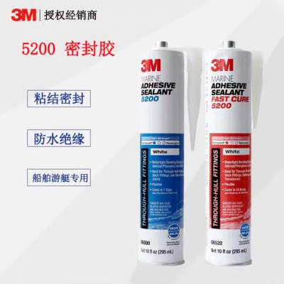 3M5200单组分聚氨酯密封胶 游艇船舶用耐海水 钢甲板船 体灌封胶水