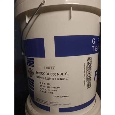 福斯FUCHS ECOCOOL 600/700/800 NBF C 半水溶性切削液