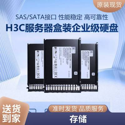 H3C R4700 G5*** 1U2 ·ʽҵ