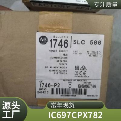 IC697GDH701 模块 全新原装 通用电气GE 发那科fanuc 库存现货直供