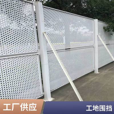 工地施工彩钢围挡道路维修安全隔离小草铁皮泡沫夹心板围栏