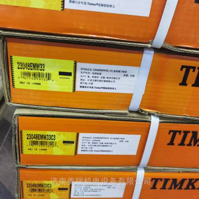 23048EMW33C3 TIMKEN д о
