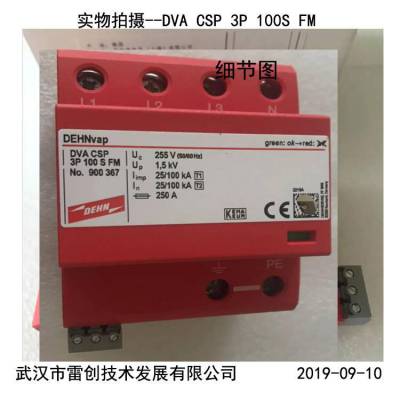 ¹DEHNӿDGS275/DGS600/DGS440/DGS75ԴƬ