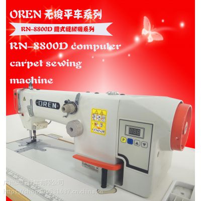 奥玲RN-8800D尼龙环保购物袋 大米包装袋链式牛仔裤专用无梭平缝机