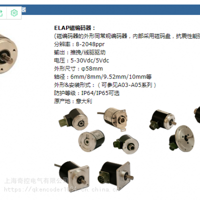 销售ELAP信号转换系统 TIPO PD500060X21ELAP编码器