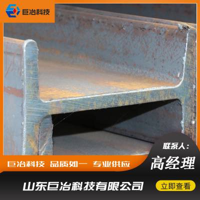 天津工字钢 各种型号工字钢 隧道用工字钢