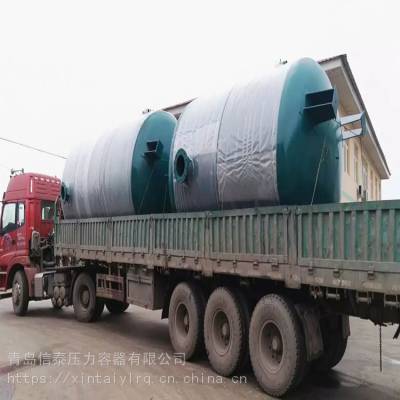 蒸汽储罐 可定制储气罐 各类气体缓冲储气罐 信泰