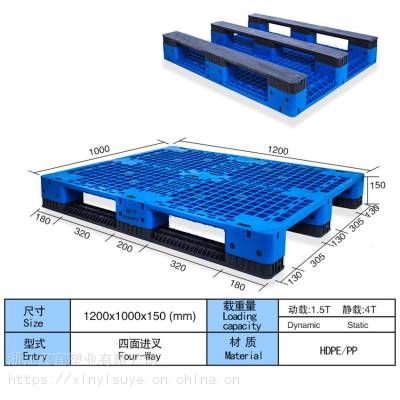 1210网格川字（拼装）高承载托盘、货架托盘、自动化立体库托盘、堆码、物流