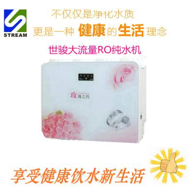 家用纯水机净水机选世骏大流量纯水机真的好用
