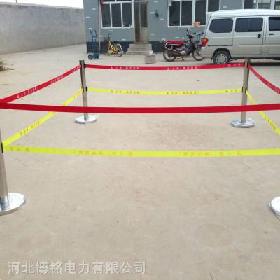 绝缘安全护栏、、不锈钢带式护栏 5米双带式安全围栏 警示带博铭电力