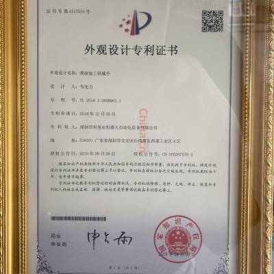 守信承诺企业