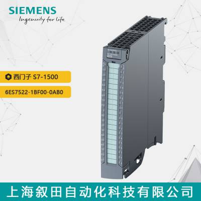 ԭװPLC S7-1500ģ6ES7522-1BF00-0AB0