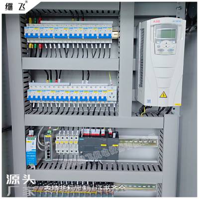 郑州ABB变频控制柜定做 工业智能上料控制柜 西门子plc 继飞