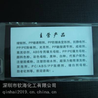 TPE脱模粉TPR脱模粉TPU脱模粉 橡胶脱模粉橡胶注塑脱模粉