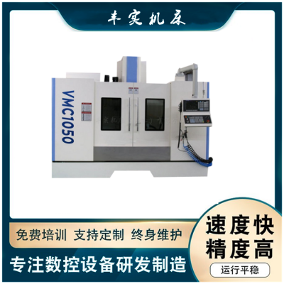 S(sh)C(j)VMC1050(sh)ؼӹcnc BT40Sʽӹ