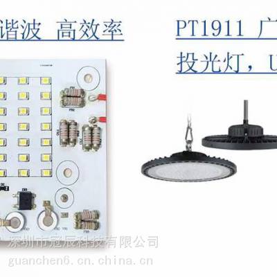 ճPT1911 ѹĶκ㹦 гӿ PWM PF Ч ʺIC