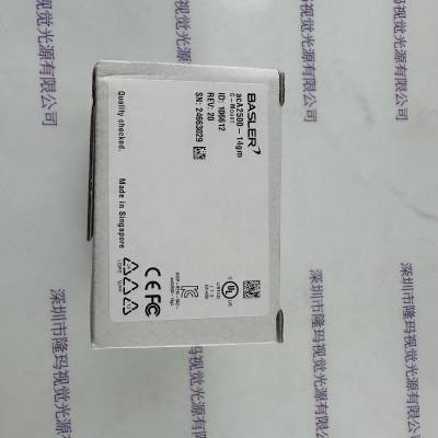 Basler巴斯勒 工业相机 acA2500-14gm