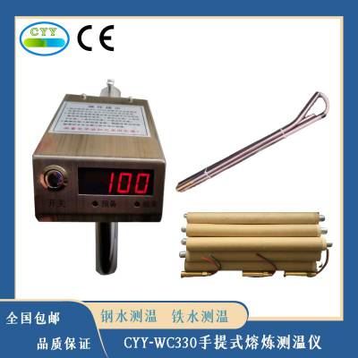 CYY-WC330ǲָˮ ˮ