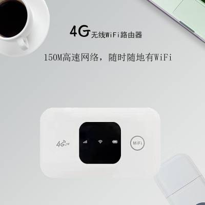 ZAPO 全频 随身移动MIFI 车载便携WIFI可插卡电池款全频 4G路由器