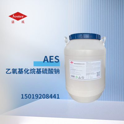 乙氧基化烷基硫酸钠（AES）日化洗涤、增稠剂