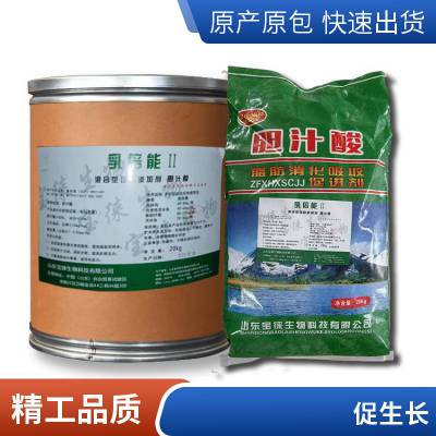 饲料级胆汁酸原料生产家禽水产用现货 高含量原粉保肝护肠