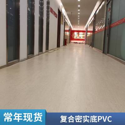 幼儿园学校专用PVC地板胶1.6mm塑胶地板不含有害物 防水防滑防火