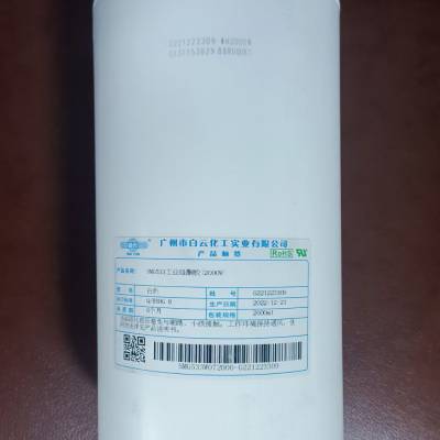 白云密封胶SMG533大桶胶 脱甲醇灯具电子家电粘接用硅酮胶2600ml