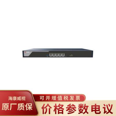 HIKVISION/海康威视DS-3WS256-E 企业级千兆端口300人带机路由器