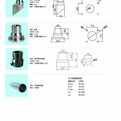 不锈钢304吊臂10寸控制系统电箱机械铝合金触摸屏安装盒