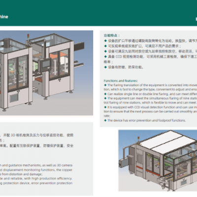 苏州定子电动机装配设备工作原理 诚信经营 深圳市金岷江智能装备供应