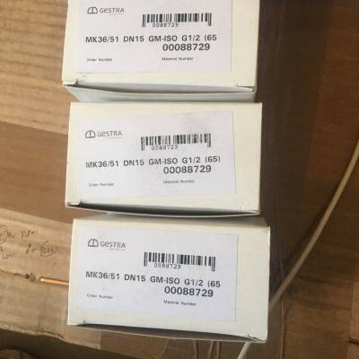GESTRA 单向阀 MK36/51 55BAR 德国***全系列优势供应