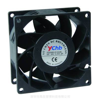 禹臣慧博环保防火无刷电机8025直流DC12V电瓶电池应急电源风扇