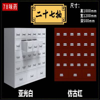钢制中药柜不锈钢调剂台昆明可定制批发