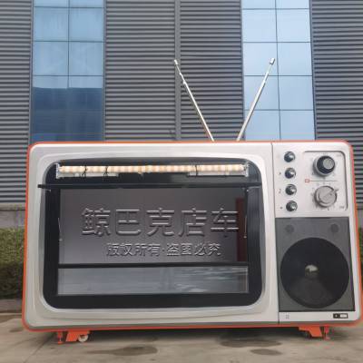 复古电视机餐车,复刻细节满满