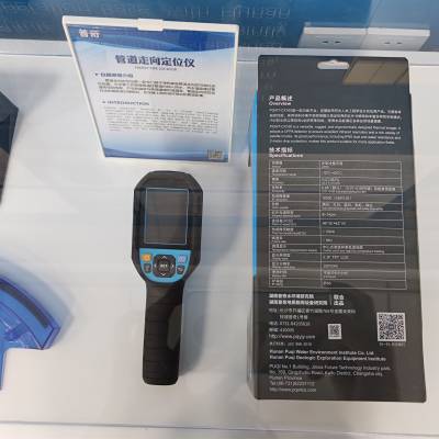 广州红外热成像仪手持式|便携式普奇红外测温仪PQWT-CX160热成像仪