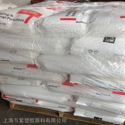 EVA美国杜邦E268高光滑性,抗结块性,食品接触,共聚物EVA塑胶原料