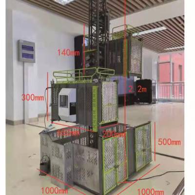 济南拓兴智慧工地升降机模型 仿真比例遥控操作 智慧工地展厅展会模拟演示