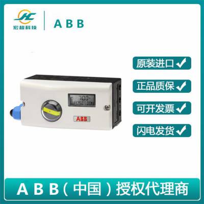 诚信回收ABB智能阀门定位器V18345-1010521001代理商可上门