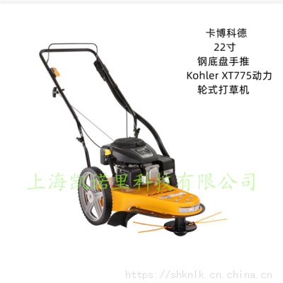 Ƶ 22硯ֵʽKohler XT775 ʽݻ