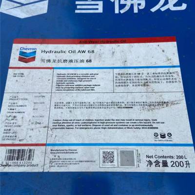 ѩHydraulic Oil AW32 46 68 100ͨö๦ܿĥҺѹ