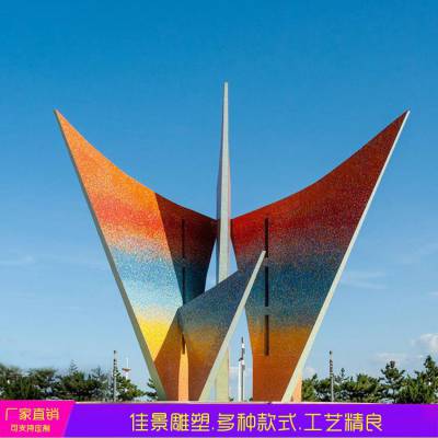 不锈钢创意抽象金属标志雕塑学校广场景区城市地标性摆件可定制