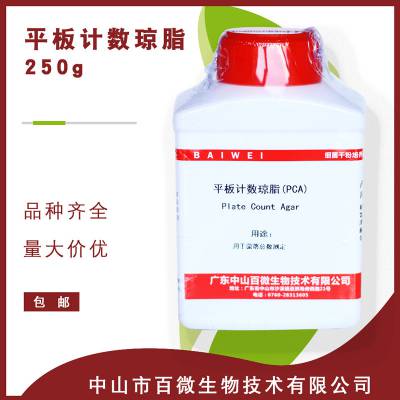 ƽ֬PCA250gʵԼʿƱ