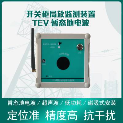  ӦSC-TEV500̬ص粨 عַż