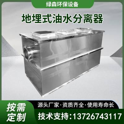 厨房设备–【吉林省宬基商贸有限公司】